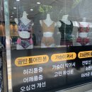 제니패션청주