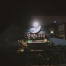 달빛2그램 이미지