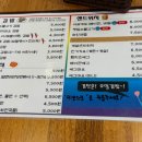 알뜰분식 - 성북구 북악산로 906 | 알뜰분식