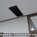 태진네트웍스 이미지