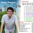 드림학부모진로교육연구소 이미지