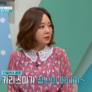 카라플라워