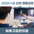 바로고침 이미지
