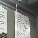 수원-0136 | 수원칼국수 맛집 :: 소담골