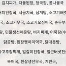 오초한의원 이미지