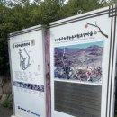 송금녹색농촌휴양마을 이미지