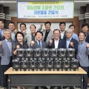 성남농업협동조합