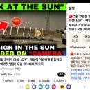 태양에 이상한 일이 일어나고 있습니다 이미지
