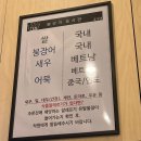 보라매공원 근처 직장인 점심 메뉴 추천, ‘류우텐’ 내돈내산 방문 후기