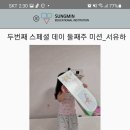 큰소리 어린이집 이미지