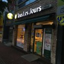 뚜레쥬르문덕점