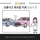 사랑한의원 원주점 이미지