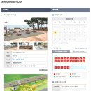 주전월남정화장실 이미지