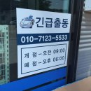 내곡동419 이미지
