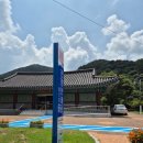 불갑사관광지 안내소 이미지