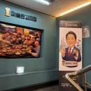 산더미고깃집 | 종각역고기집 미술관고깃집 종각역 삼겹살 맛집 산더미 불고기 후기🥩