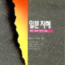 생활역학 이미지