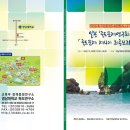 제4기연구소 이미지