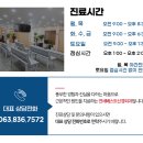연세베스트신경외과의원 이미지