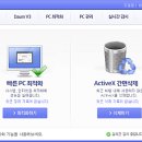 수클리너 이미지