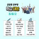 센트럴파크 공부방 이미지