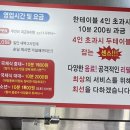 운정당구클럽 이미지