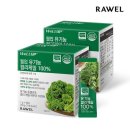 로엘