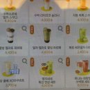 메가엠지씨커피 백석동문타워점 | 메가커피 신메뉴 후기 말차 젤라또 팥빙 파르페 가격, 칼로리, 솔직 맛평가