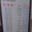 정성한우도축직판장 이미지