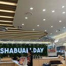 스타원 골프존 파크 | [경기 고양 / 샤브올데이] 스타필드·이케아 근처 식사 코스! 따뜻한 국물 든든한 샤브샤브 맛집, 다...