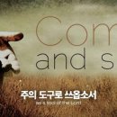 질그릇 이미지