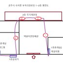 부곡리경로당 이미지
