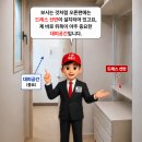 기업도시롯데공인중개사사무소 | 원주기업도시 롯데더퍼스트 25평형 실내 내부 구조 59B타입 제대로 알자
