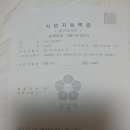 이화국제결혼