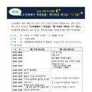 두정도서관 이미지