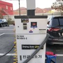 워시존 곤지암점 이미지