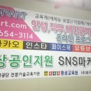 나스에듀그룹