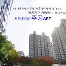 청명 상업