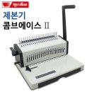 에이스팬시 이미지