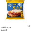 GS25 뉴관악청룡점 이미지