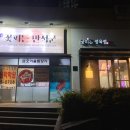 꽃피는만석군 이미지