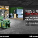 성원환경산업 이미지