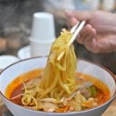 땡초얼큰이 - 거창군 | 땡초얼큰이