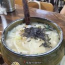 서울수제비 이미지