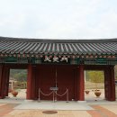 거창사건추모공원 역사교육관 네이버블로그