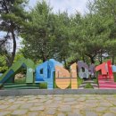 산막이옛길 - 주차장에서 연하협구름다리까지, 감자전 먹고 보트 타고 돌아오는 길