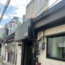 금은돈 | 신용산 숙성 돼지고기 맛집 금은돈 내돈내산 웨이팅 방문 후기