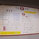 대구식육식당 이미지