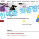 한예종무용학원 이미지