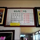 한농원꽃뜰가든